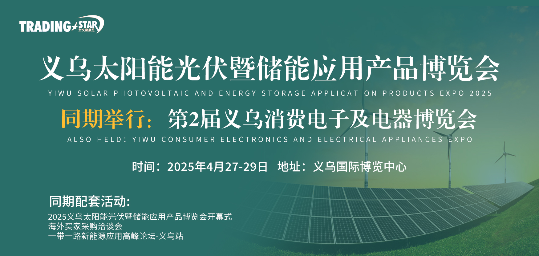 光伏储能公众号