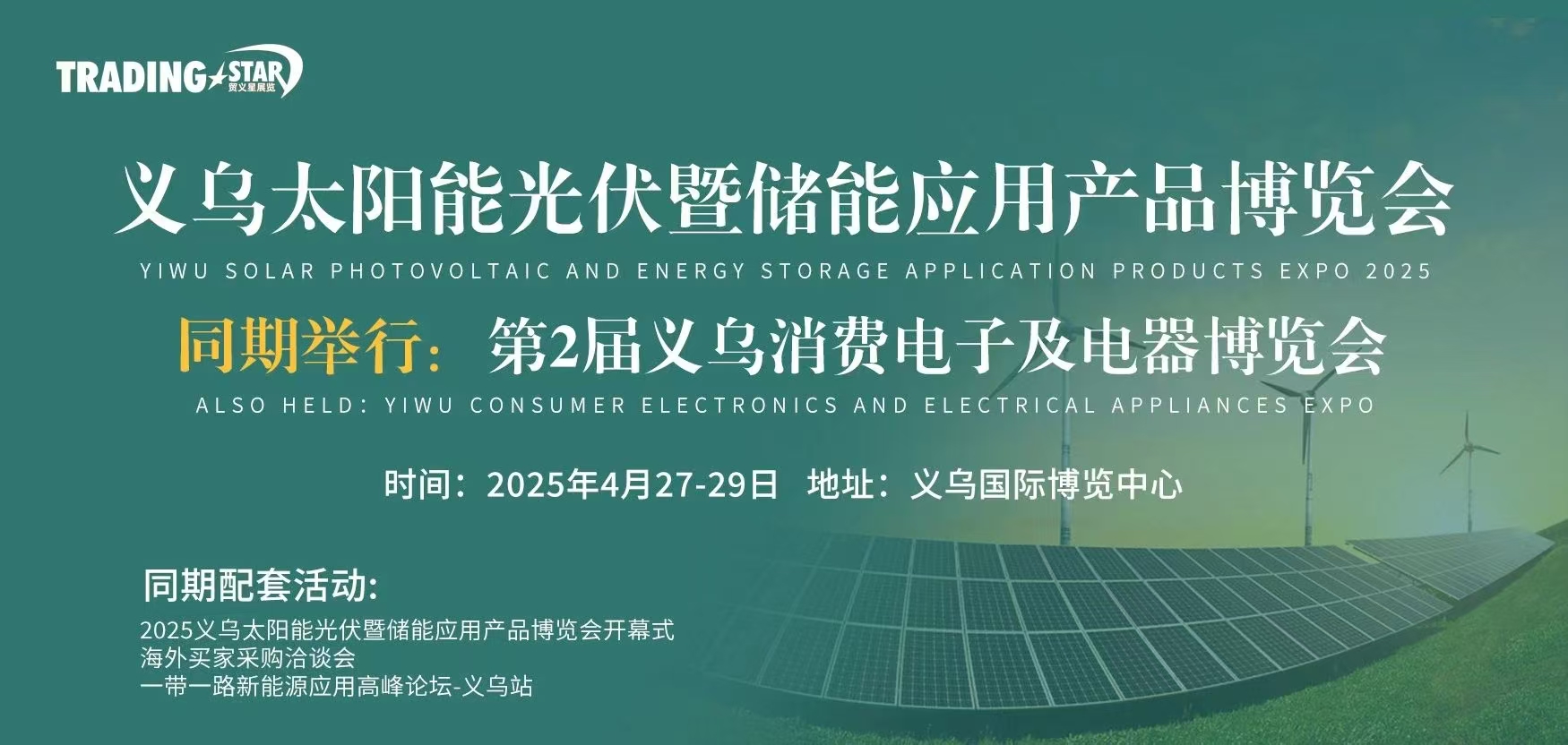 微信图片_202412030948191