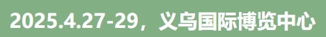 时间