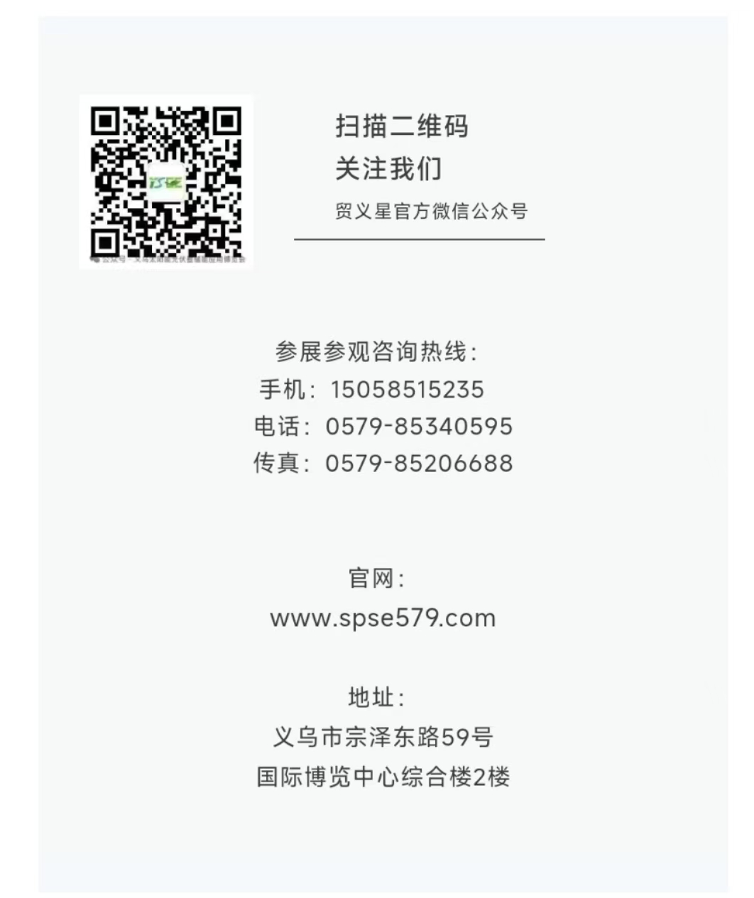 微信图片_20241216111759